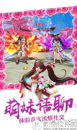 醉仙武下载地址