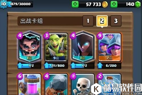 皇室战争暗夜女巫卡牌解析