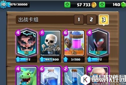 皇室战争暗夜女巫卡牌解析