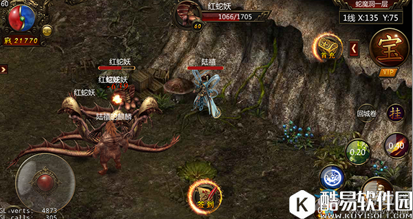 热血霸业道士技能攻略详解