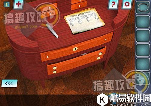 密室逃脱逃出神秘别墅通关攻略