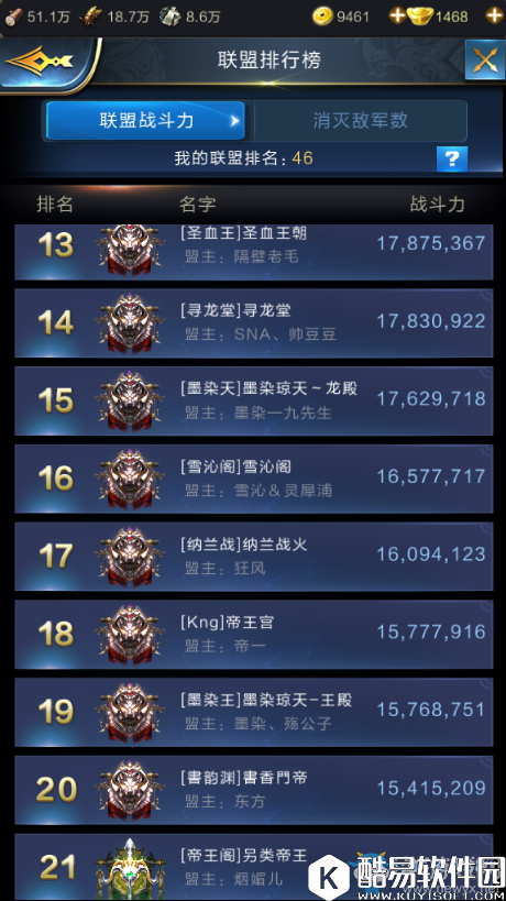 乱世王者和平发展路线技巧心得