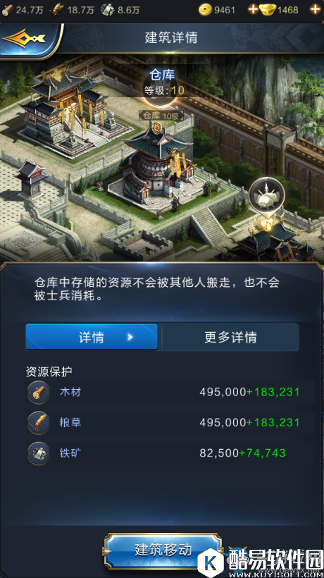 乱世王者和平发展路线技巧心得