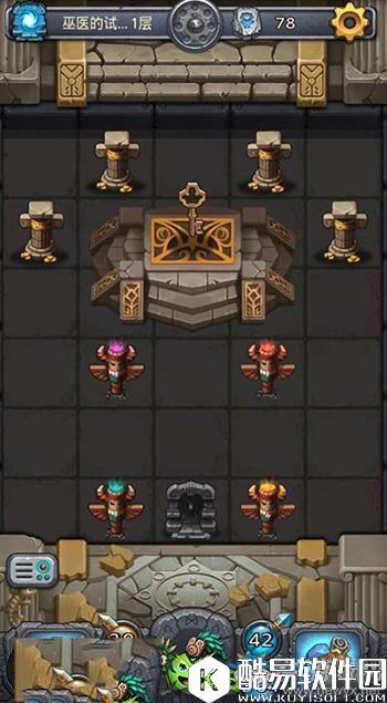 不思议迷宫巫医试炼一波流通关攻略