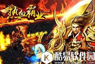 热血霸业最强装备详解