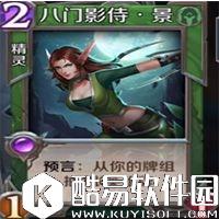 英雄战歌新手风系合卡指南