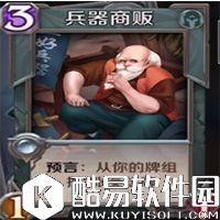 英雄战歌新手风系合卡指南