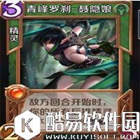 英雄战歌新手风系合卡指南