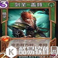 英雄战歌新手风系合卡指南