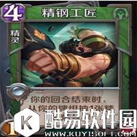 英雄战歌新手风系合卡指南