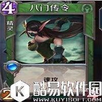 英雄战歌新手风系合卡指南