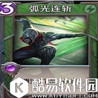 英雄战歌新手风系合卡指南