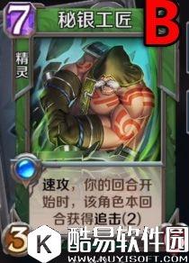 英雄战歌新手风系合卡指南