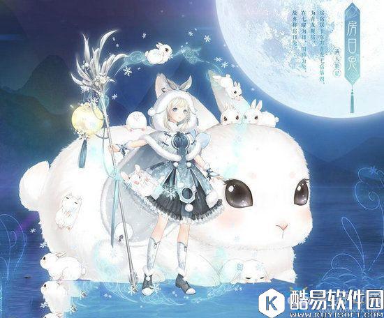 奇迹暖暖房日兔套装图鉴一览