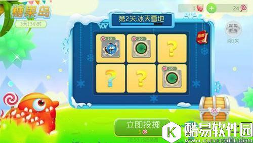 球球大作战糖果岛第2关冰天雪地抽奖技巧