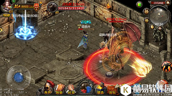 热血霸业七大优势详解