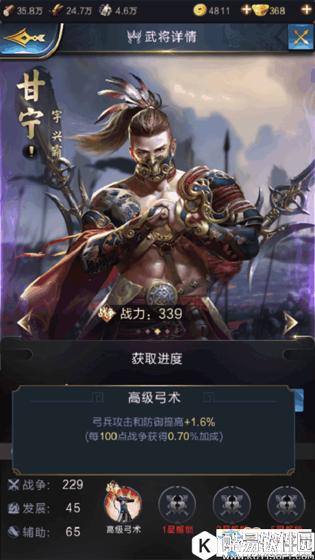 乱世王者甘宁全面解析