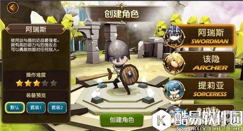 勇士x勇士职业选择攻略