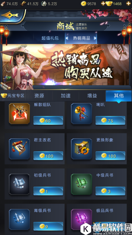 乱世王者金币如何获取 金币使用的正确方法介绍