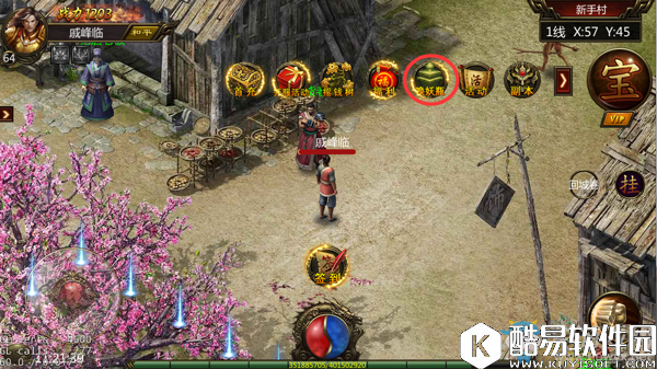 热血霸业唤妖瓶系统详解