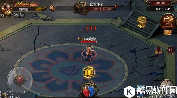 热血霸业唤妖瓶系统详解