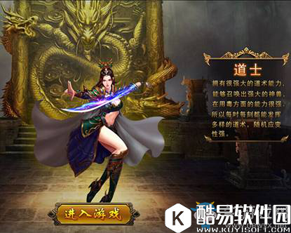 热血霸业新手入门心得