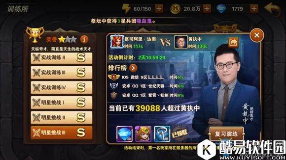 魔法门之英雄无敌战争纪元皇家演练场阵容搭配推荐