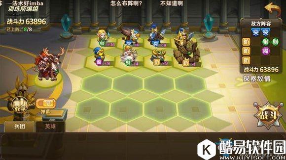 魔法门之英雄无敌战争纪元皇家演练场阵容搭配推荐