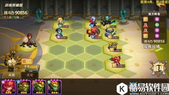 魔法门之英雄无敌战争纪元皇家演练场阵容搭配推荐
