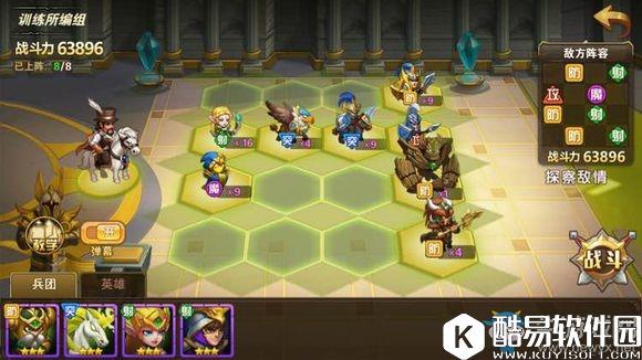 魔法门之英雄无敌战争纪元皇家演练场阵容搭配推荐