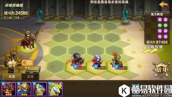 魔法门之英雄无敌战争纪元皇家演练场阵容搭配推荐