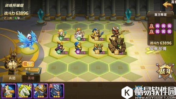 魔法门之英雄无敌战争纪元皇家演练场阵容搭配推荐