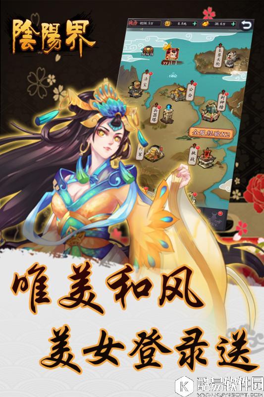 阴阳界下载地址