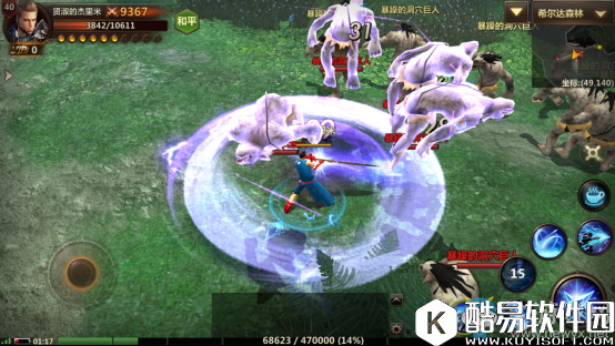 洛奇英雄传：永恒野外冒险介绍