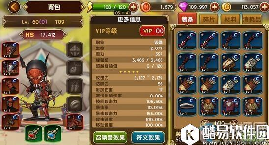 勇士x勇士玩法介绍