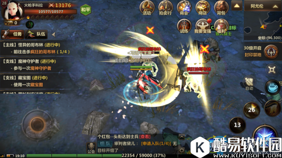 洛奇英雄传：永恒野外冒险介绍