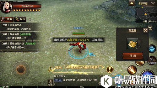 洛奇英雄传：永恒野外冒险介绍