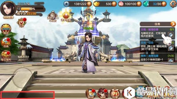 星域纪元社交系统玩法介绍