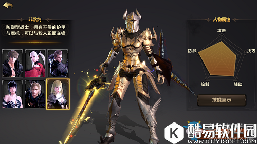 洛奇英雄传：永恒快速升级攻略