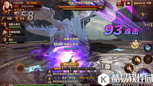 洛奇英雄传：永恒快速升级攻略