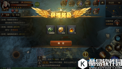 洛奇英雄传：永恒快速升级攻略