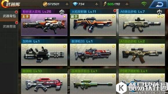 魂斗罗归来暴风雪获得方法