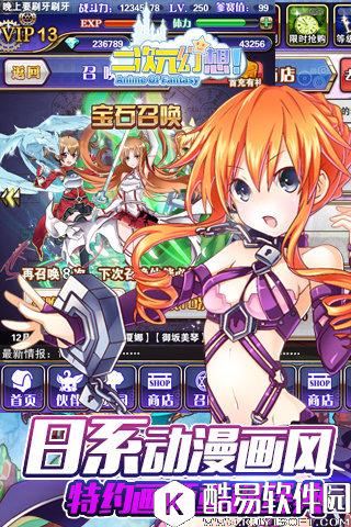 星域纪元下载地址