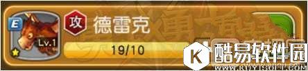 勇士x勇士召唤兽系统详解