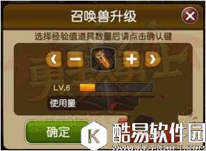 勇士x勇士召唤兽系统详解