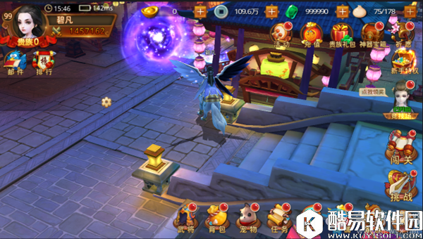 特工皇妃楚乔传守卫青山院攻略