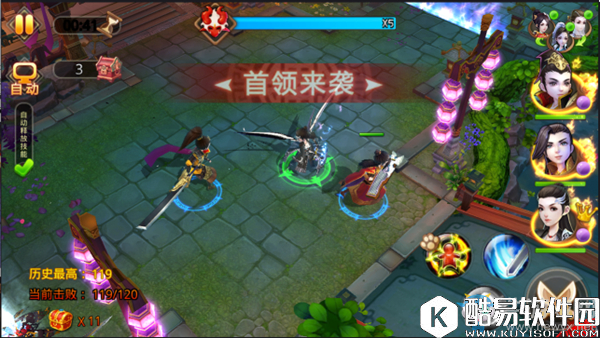 特工皇妃楚乔传守卫青山院攻略