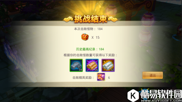 特工皇妃楚乔传守卫青山院攻略