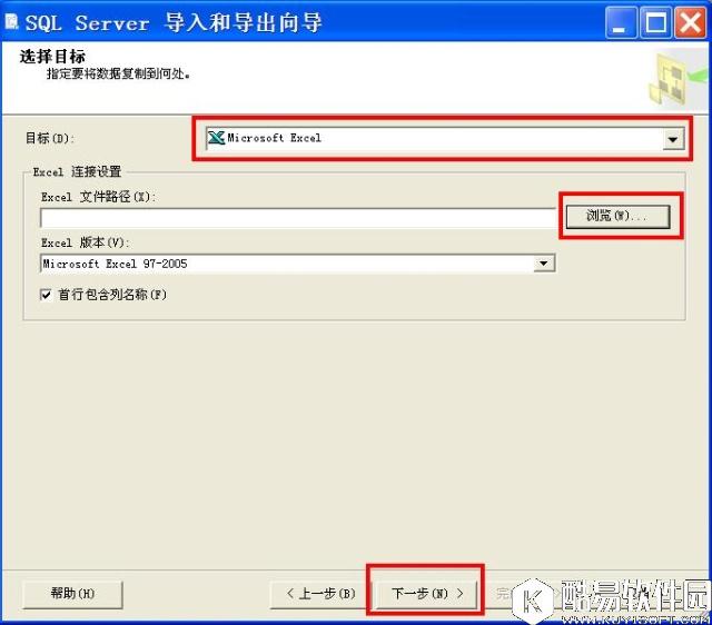 Sql Server数据库表查询结果列表导出为excel文件