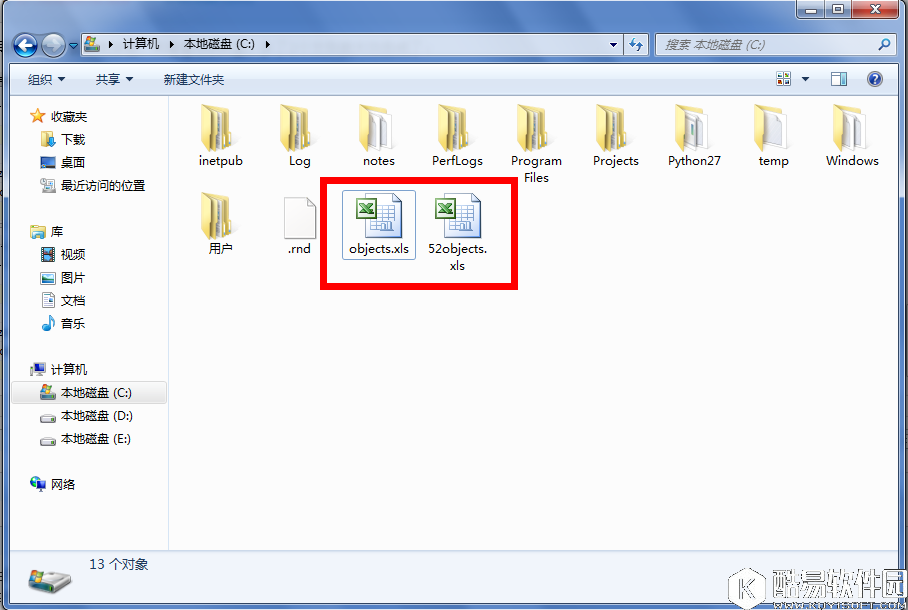 Sql Server数据库表查询结果列表导出为excel文件